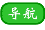 菜单